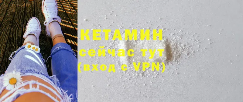 мега онион  купить   Кольчугино  Кетамин ketamine 