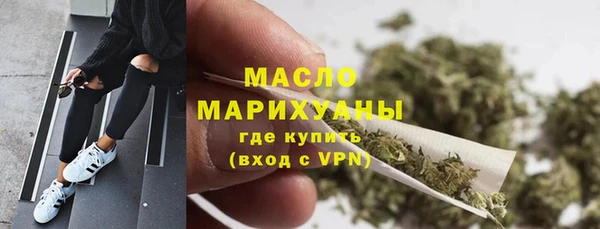 MESCALINE Богородицк