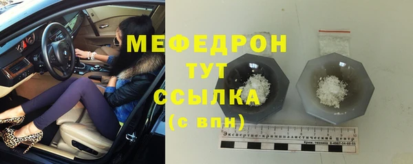 MESCALINE Богородицк