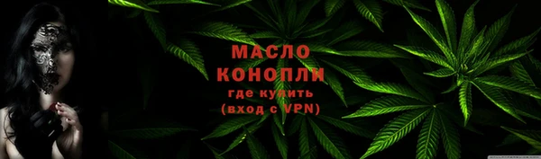 MESCALINE Богородицк