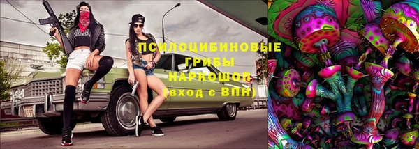 MESCALINE Богородицк