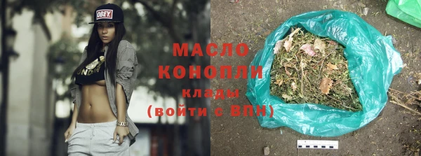 MESCALINE Богородицк