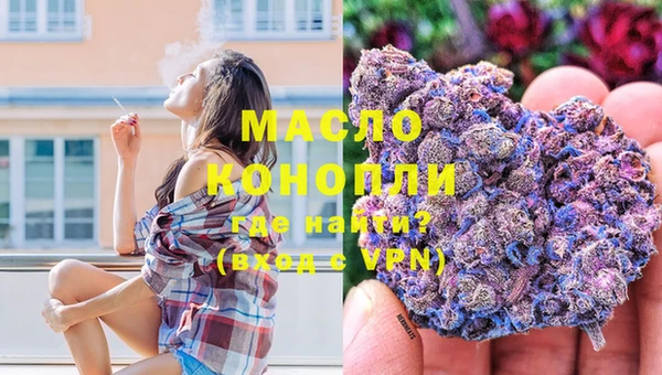 марки lsd Богданович