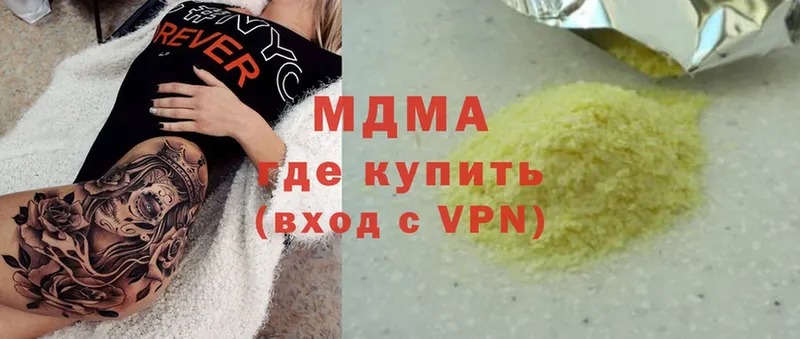 MDMA кристаллы  ссылка на мегу сайт  Кольчугино 