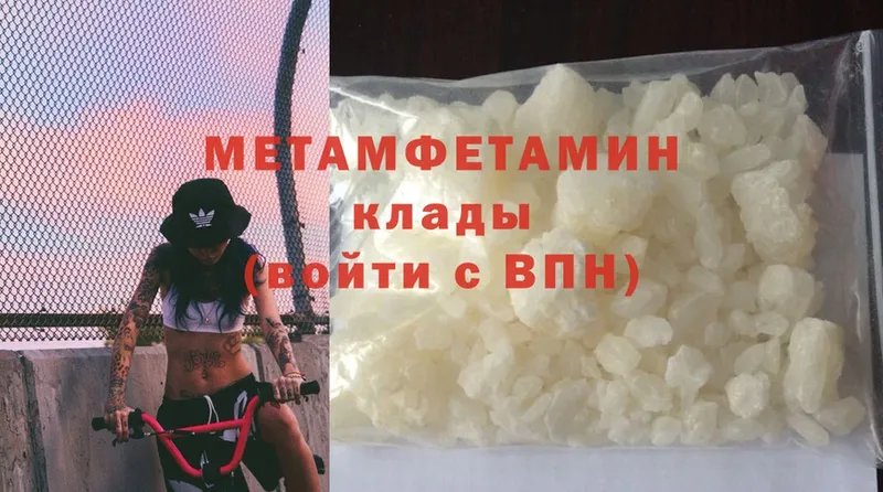 как найти наркотики  Кольчугино  Первитин Methamphetamine 