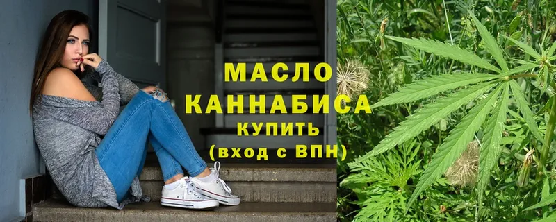 Дистиллят ТГК Wax  Кольчугино 